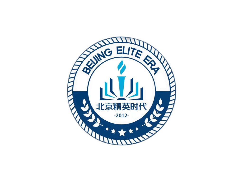 精英时代教育学院